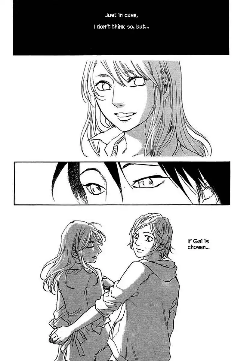 Shima Shima (YAMAZAKI Sayaka) Chapter 93 16